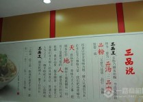 广西一餐厅取名***引争议,广西餐厅品牌